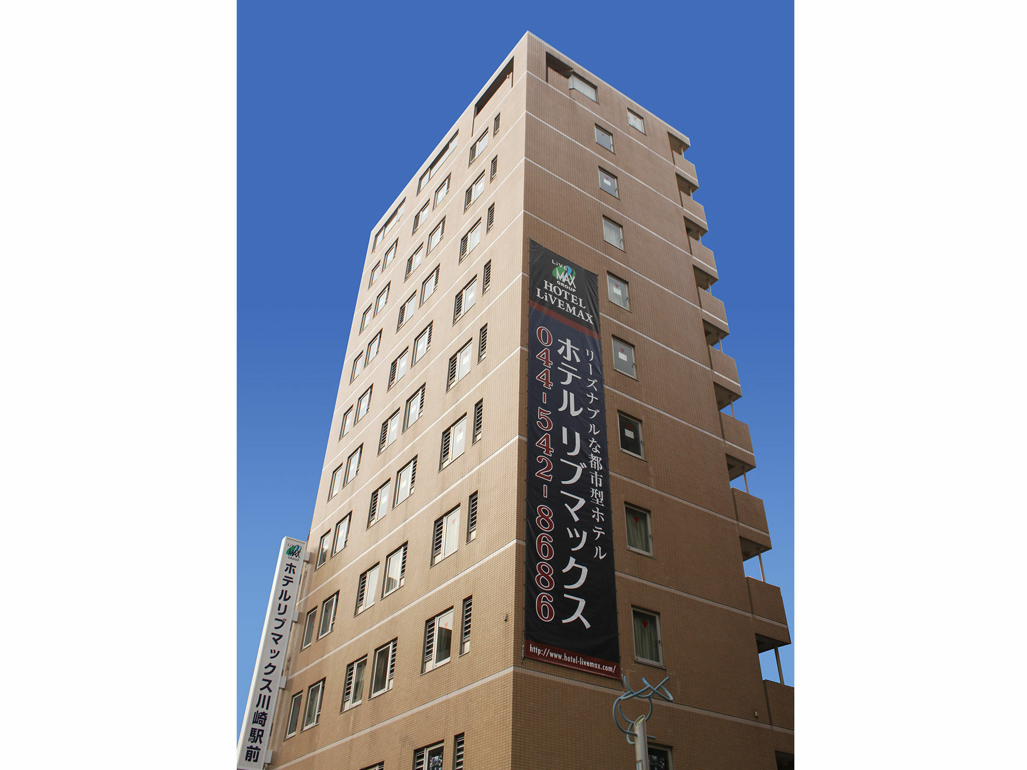 Hotel Livemax Budget Kawasaki Ekimae Exterior foto