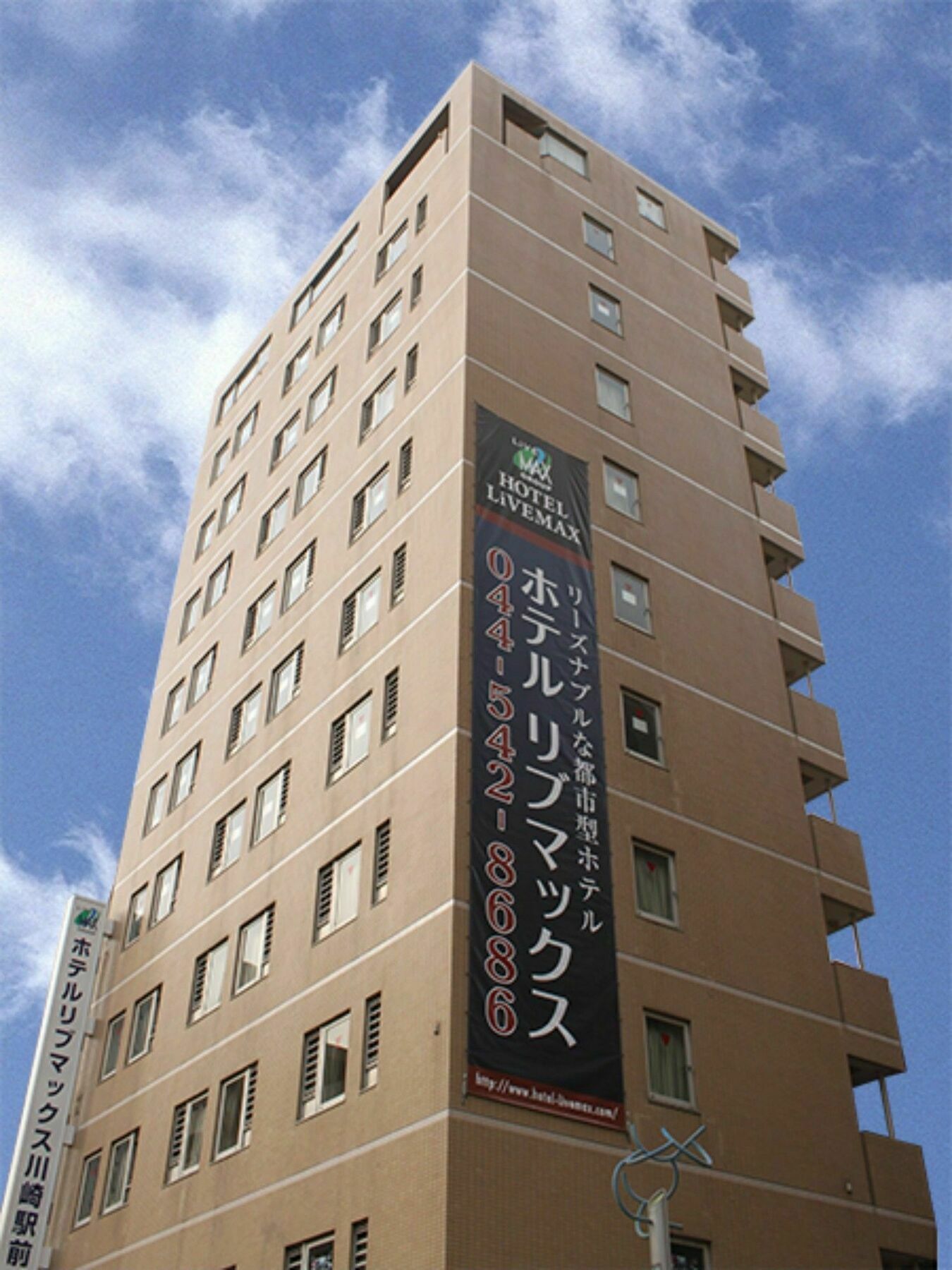 Hotel Livemax Budget Kawasaki Ekimae Exterior foto